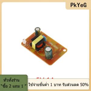 [COD] PkYeG TOOL สวิตช์ไฟสลับ2A 24V 5V 6V 9V 12V 1A 2A 24V โมดูลป้องกันไฟฟ้าลัดวงจรเกินแรงดันไฟฟ้าเกิน