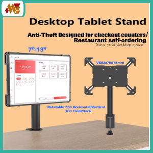 Commercial Anti-Theft Tablet Stand Clamp Mount for checkout counter / Restaurant self-ordering Tablet Mount Stand