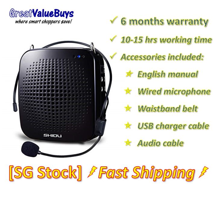 GreatValueBuys SG Singapore Powerful Wired Portable Microphone 15 watt Voice Amplifier Loudspeaker PA System for Teachers Speakers Tour Guides S511