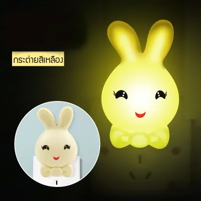 LED Sensor ไฟเซนเซอร์อัตโนมัติ รูปกระต่าย รุ่นปลั๊กเสียบ ไฟติดผนังแบบไร้สาย หลอดไฟเซ็นเซอร์ ไฟติดห้องนอน เปิดปิดอัตโนมัติ simple light