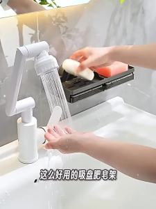 Wall Mounted Suction Cup Soap Holder No Drill Self Draining Soap Dish Storage Rack for Bathroom Shower