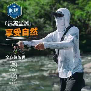 Mens summer fishing suit breathable full face covering ice silk quick-drying sun protection suit face covering fishing suit thin fishing suit men