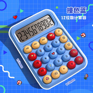 Creative Dopamine Calculator Portable 12 Digit Large Screen Calculator Exam Office Calculation Stationery