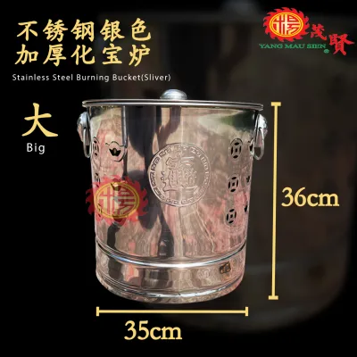 YMS 安全 耐用 加厚钛金不锈钢化宝炉 金纸桶 (快速燃烧设计) 烧金桶 金纸炉 化金桶 Stainless Steel Burning Bucket 1 set