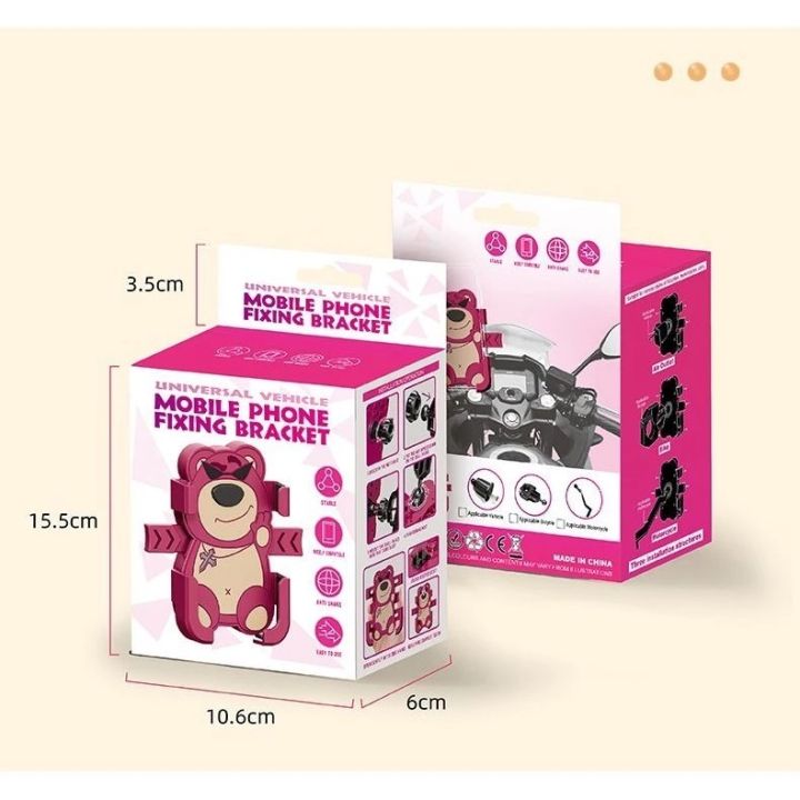 Holder Motor HM-41 HM-42 Karakter Beruang Motif Unik Lucu Dudukan Handphone Terbuat Dari Bahan Berkualitas Tinggi Sangat Kuat Dan Tahan Lama