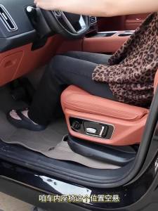 secr For Jetour Traveler Shanhai T1 T2 Front Driver Passenger Seat Leg Rest Extension Cushion Leg Support Pad 3T7R1