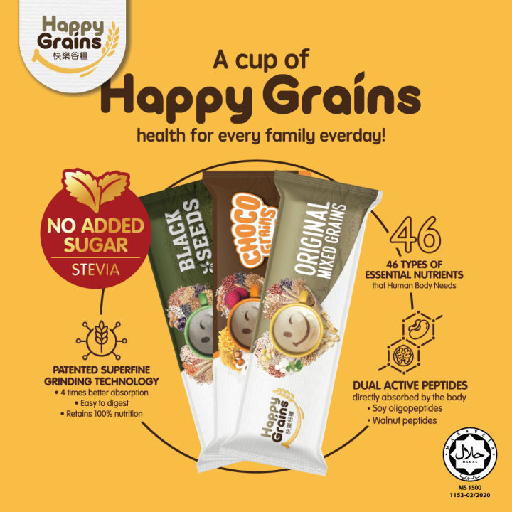 HAPPY GRAINS 快樂谷糧 原味|黑種子|可可粒~條 ~ 日期隨機 | Lazada