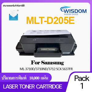 หมึกพิมพ์ เลเซอร์โทนเนอร์ MLT-D205E/D205E/D-205E/205E/D205 ใช้กับเครื่องปริ้นเตอร์รุ่น Samsung ML-3710D/3710ND/3712SCX-5637FR