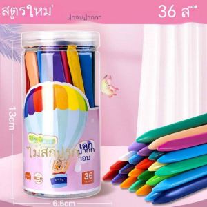 【Damaiii】ดินสอสีเด็ก สีเทียนปลอดสารพิษ 12/24/36สี ดินสอสีล้างทําความสะอาดได้ มือของเด็กไม่สกปรก อุปกรณ์วาดภาพสําหรับ