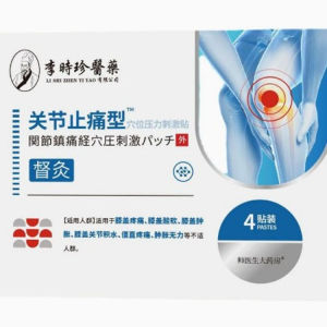 Pharmaceutical Joint Patch
