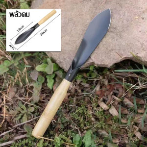 เสียมกึ่งมีด สำหรับขุดดิน พรวนดิน ในกระถาง หรือพื้นที่เล็กๆ ทำสวนผัก สวนดอกไม้ กำจัดวัชพืช YAGE