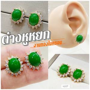 ต่างหูทับทิม p0659 พลอบทับทิม ทองไมครอน ชุบทอง หุ้มทอง แฟชั่น ทองสวย ใส่ออกงาน