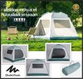 🔥พร้อมส่ง🔥 QUECHUA เต็นท์ สำหรับ 4 คน เต็นท์กำบัง เต็นท์อเนกประสงค์ พร้อมระบบดีดตัวกางออก Shelter Tent รุ่น Easy Fresh ของแท้ 100%. 