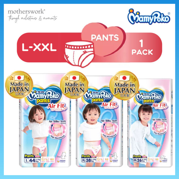 Mamy Poko XL Standard 1 Pants, Age Group: 2 Year at Rs 13/piece in Patna |  ID: 2853303224991