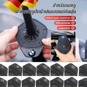 ชุดป้องกันฝุ่นรูปปัดน้ำฝนอัตโนมัติแบรนด์หรู สำหรับดูแลรถยนต์ ป้องกันการสึกหรอ คุณภาพสูงจากวัสดุซิลิโคนสีดำ