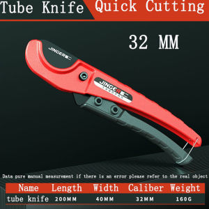 PVC Pipe Scissors Heavy Duty Household Steel Cutter Replacement Sharp Blade PP PU PE Shear Safety Labor-saving Snips
