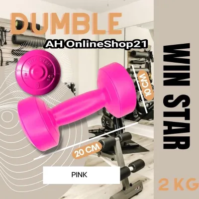 Dumble / Dumbble / Barbel Plastik 2kg 2 kg Win Star