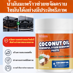 ครีมทำความสะอาดในครัวเรือนอเนกประสงค์ น้ำยาขัดพื้นห้องน้ำ น้ำยาขจัดคราบตะกรันและน้ำยาฆ่าเชื้อ ครีมขัดพื้นห้องน้ำและสุขภัณฑ์ ครีมทำความสะอาดกระเบื้องในครัวเรือน