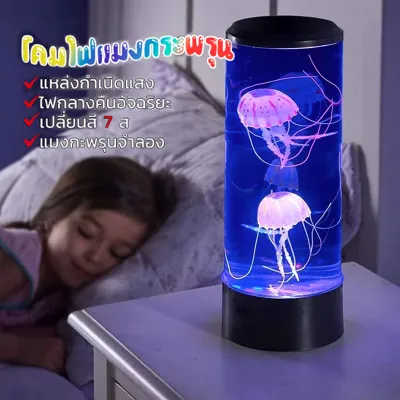 โคมไฟหินเกลือ โคมไฟเกลือ himalayan salt lamp ของตกแต่งห้อง ของขวัญวันเกิด ของขวัญปีใหม่