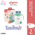Pigeon พีเจ้น startouch Straw Cup with Gravity Ball ถ้วยหัดดื่มกันสำลัก + ฝา. 
