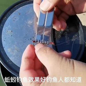 Durable Connector Mini Fishing Earthworms Live Maggots Clip Portable Stainless Steel Fishing Multifunction Accessories