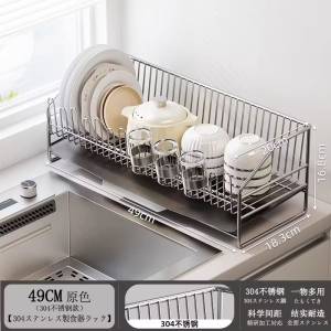 💟SOLUTION65💟 4 IN 1 SS304 Dish Drainer Rack Dish Storage Rack Dish Rack Dish Organizer Rack Dish Holder Cup Rack Cup Storage Rack Cup Holder Drain Drainer Rack Bowl & Plate Holder Chopsticks Tray Chopsticks Holder Knife Holder Cutting Board Holder