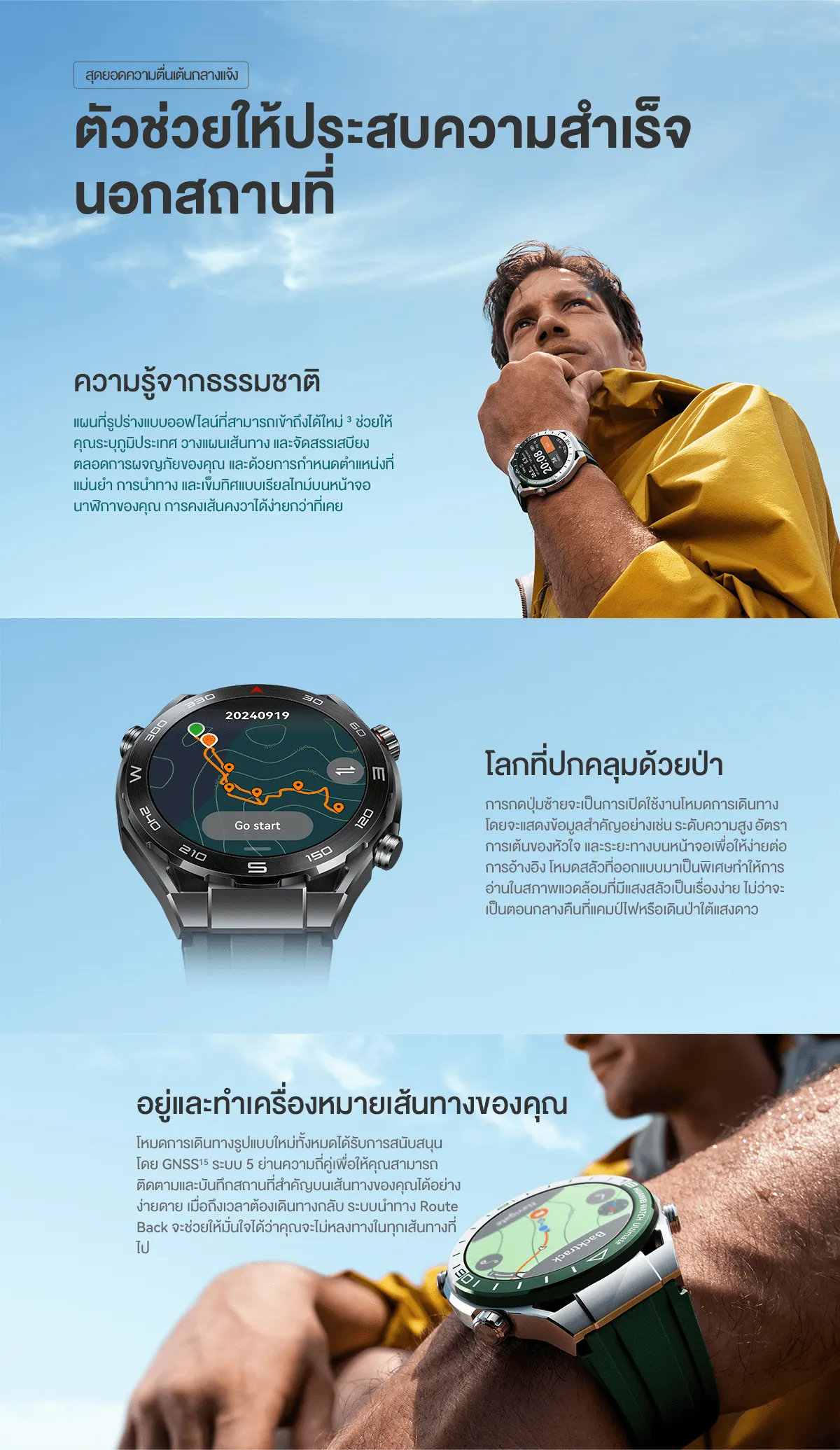 HUAWEI WATCH Ultimate Green นาฬิกา smart watch ร้านค้าอย่างเป็นทางการ