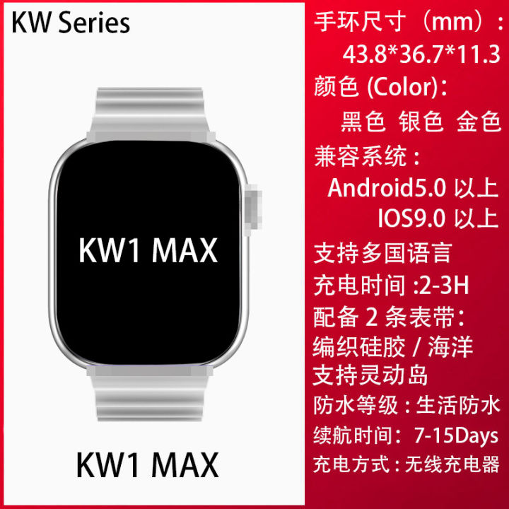 2024 รุ่นใหม่ KW1 MAX สมาร์ทวอทช์อัตราการเต้นของหัวใจออกซิเจนในเลือด ...