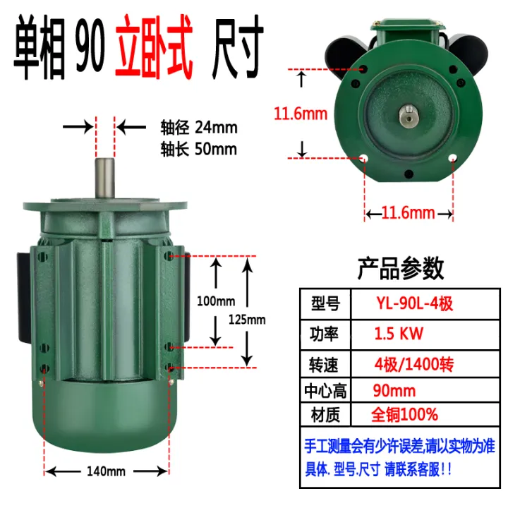 B35 single-phase vertical and horizontal motor 220V0.75/1.1/1.5KW ...