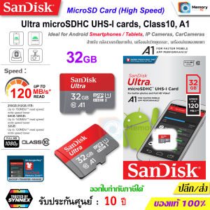 SANDISK Micro SD card Ultra 16GB/32GB/64GB/128GB/256GB/512GB/1TB (150MB/s) A1UHS-IU1C10 Sdcard ของแท้ Memory Card ใส่ โทรศัพท์ กล้อง หน้ารถ วงจรปิด
