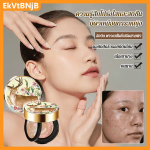 ganze011 Air Cushion Bb Cream Watery Gel Cream Makeup Mini Soft Moisture PreMakeup