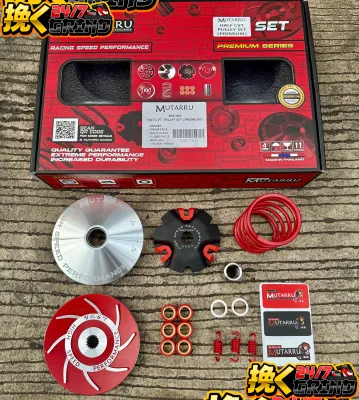 MUTARRU HALF CVT Racing Pulley Set For M3/CLICK/PCX150/PCX160/NMAX/AEROX/BEAT RACING SET