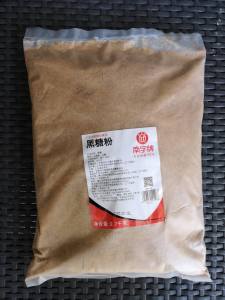Muscovado Brown Sugar 2.7kl / Milk Tea brown sugar powder