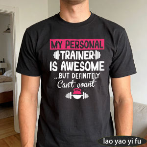 [Local Stock] HBESTY  MY PERSONAL TRAINER IS AWESOME BUT DEFINITELY Cant count Mens Summer Cotton Crew Neck Tee Dumbbell Kettlebell Gym Daily Tees