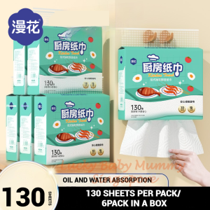 【4 Packs / Box】ManHua 2-Ply 200 Sheets Kitchen Towel Paper / Hanging Paper Towel / Wall-Mounted Napkin Local Stock