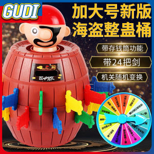 PAIFU Pirate adventure table game toy parent-child interaction game child puzzle 2-3-4 person game trick April FoolsDay gift Pop In Board Game Parent-child interaction Party Games Toy Others