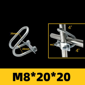 5Pcs Greenhouse U-Shaped Galvanized Clip Double U-shaped Cross Pipe Buckle for Structure Fixing