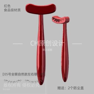 Upgraded Version 5.0 Lower Eyelash Seal Special Waterproof Eyeliner Inkpad