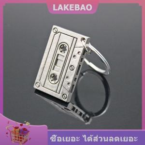 【LAKEBAO】 พวงกุญแจบันทึกเสียงแนววินเทจ1 2ชิ้น พวงกุญแจฮิปสเตอร์สุดเท่สไตล์เท่เท่คู่รักฮิปฮอปพังค์เครื่องประดับจี้