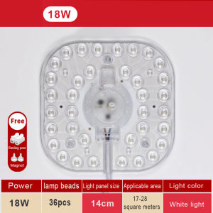 Powerlong PH Replace Module LED Ceiling Light Indoor Light 220V Magnet Source Replace Lamp 12W 18W 24W 36W