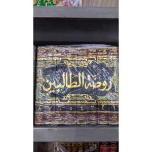 Roudhotut Tholibin 1-8 Jilid Original DKI BAIRUT