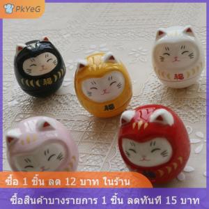 [COD] PkYeG รูปปั้นดารุมะเซรามิกแก้วทัมเบลอร์หัตถกรรมสไตล์ญี่ปุ่นโชคดีสำหรับแมวเครื่องประดับภูมิทัศน์ของตกแต่งบ้านของขวัญ