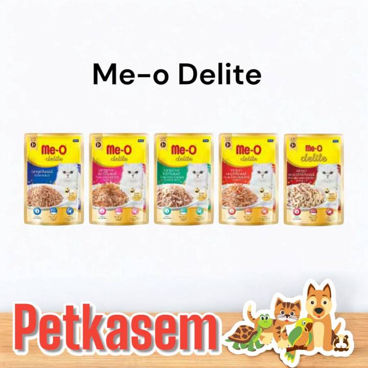 Me-O Delite อาหารแมวแบบเปียก สูตรเยลลี่บำรุงขน