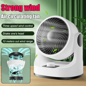 Silent Air Circulating Fan Desktop Desktop Fan High Wind Power Learning Silent Circulating Fan