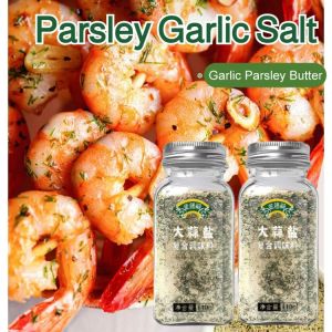 Soul Seasoning Celery Garlic Salt Whole Box Of Seasoning Composite Seasoning Cooking Essentials