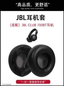 แผ่นรองหูฟังสำหรับหูฟังไร้สาย Club 950NC 900 Club One ทดแทน ฟองน้ำหน่วยความจำนุ่ม หมวกหูฟัง