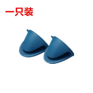 Anti-scald clip plate holder take bowl clip non-slip plate holder bowl clip/防烫夹提盘器取碗夹防滑提盘子夹碗器夹子