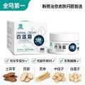 100% AUTHENTIC product Bailianshuang 【 百莲霜 30G 】 LAOGUFANG老古方 Resolve your skin issues Quick Itch Relief  Relieve allergies Increase detoxification No side effects Pure  Eczema dermatitis Acne psoriasis Rich Hands/Feet Increase detoxification. 