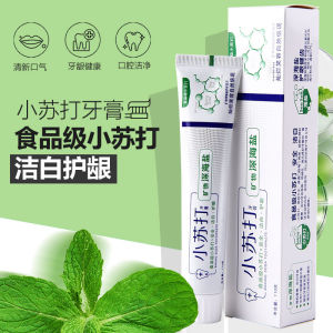 Baking Soda Mineral Sea Salt Whitening Gum Care Fresh Breath Mint Anti-Cavity Toothpaste 110g SG Ready Stock