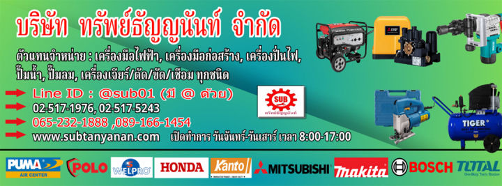 HUGONG%20INVERMIG%20350%20III%20%E0%B9%80%E0%B8%84%E0%B8%A3%E0%B8%B7%E0%B9%88%E0%B8%AD%E0%B8%87%E0%B9%80%E0%B8%8A%E0%B8%B7%E0%B9%88%E0%B8%AD%E0%B8%A1%E0%B8%AD%E0%B8%B8%E0%B8%95%E0%B8%AA%E0%B8%B2%E0%B8%AB%E0%B8%81%E0%B8%A3%E0%B8%A3%E0%B8%A1%20%E0%B8%A3%E0%B8%B0%E0%B8%9A%E0%B8%9A%20MIG%E0%B9%81%E0%B8%9A%E0%B8%9A%20Feed%20%E0%B9%81%E0%B8%A2%E0%B8%81%20%E0%B8%A3%E0%B8%B0%E0%B8%9A%E0%B8%9A%E0%B9%84%E0%B8%9F3%E0%B9%80%E0%B8%9F%E0%B8%AA%20%E0%B8%AA%E0%B8%B3%E0%B8%AB%E0%B8%A3%E0%B8%B1%E0%B8%9A%E0%B8%87%E0%B8%B2%E0%B8%99%E0%B8%AB%E0%B8%99%E0%B8%B1%E0%B8%81%20-%20Image%203